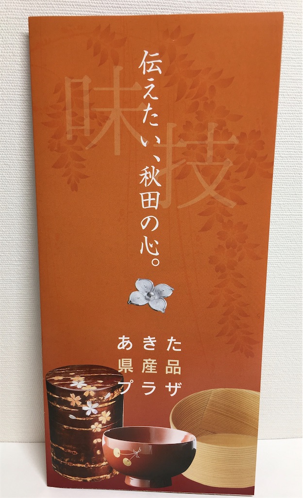 f:id:touhubook:20230113173016j:image f:id:touhubook:20230113173016j:image