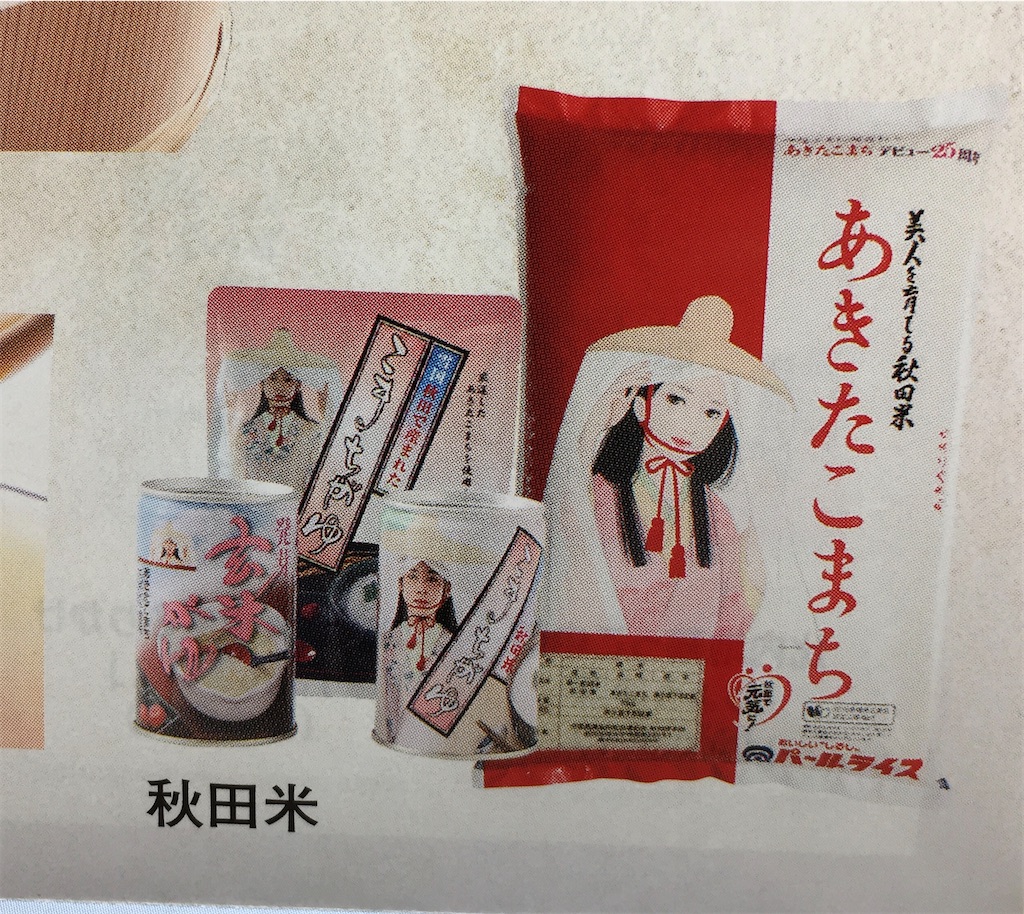 f:id:touhubook:20230113173231j:image f:id:touhubook:20230113173231j:image