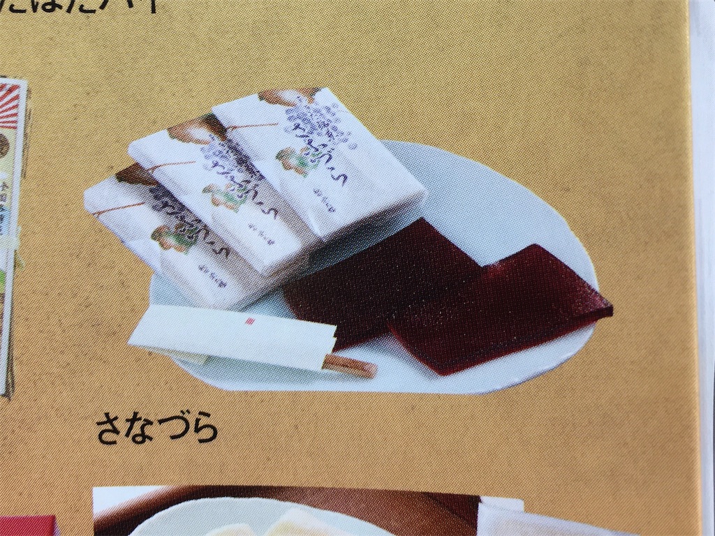 f:id:touhubook:20230113174042j:image f:id:touhubook:20230113174042j:image