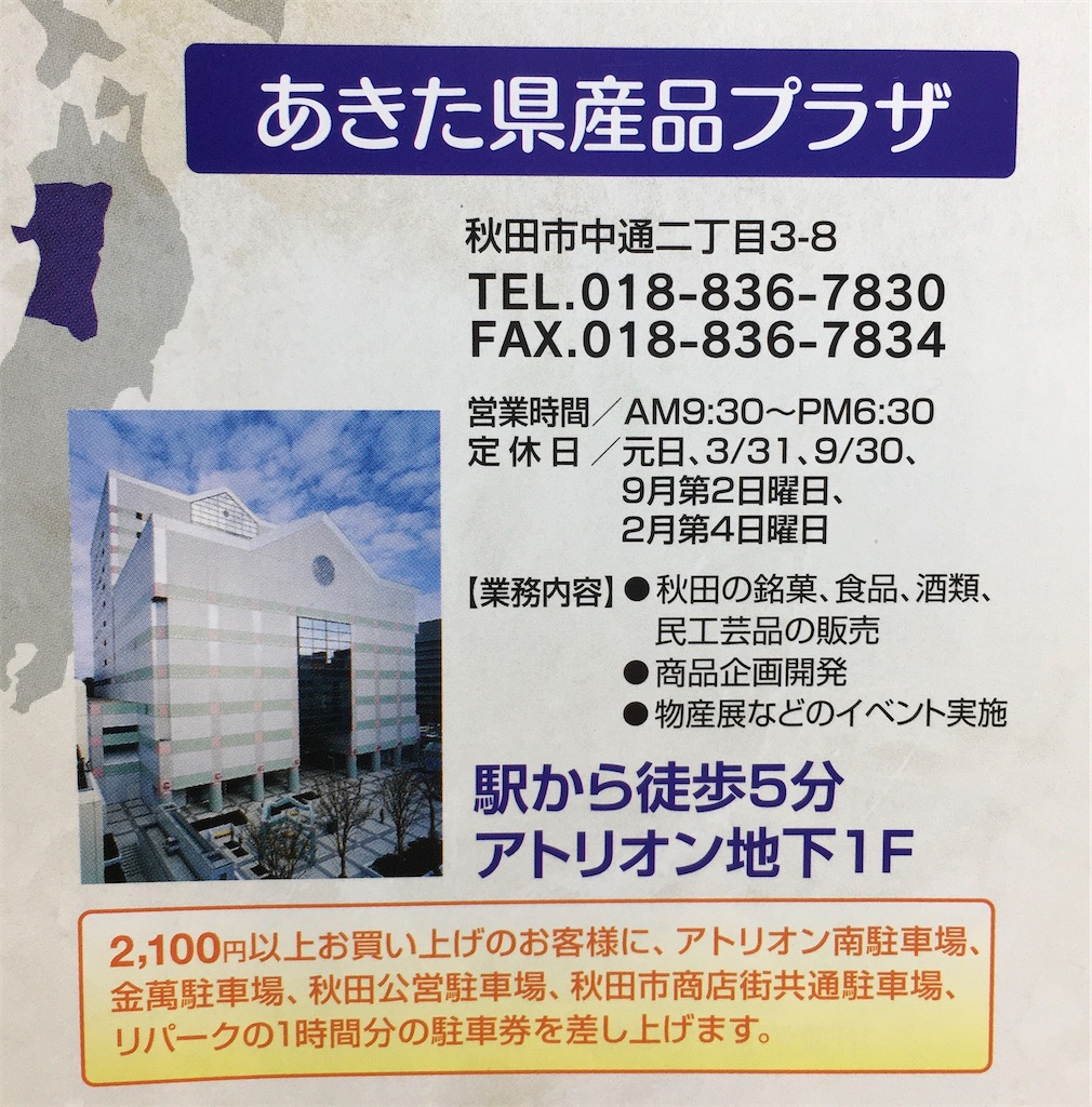 f:id:touhubook:20230113174430j:image f:id:touhubook:20230113174430j:image