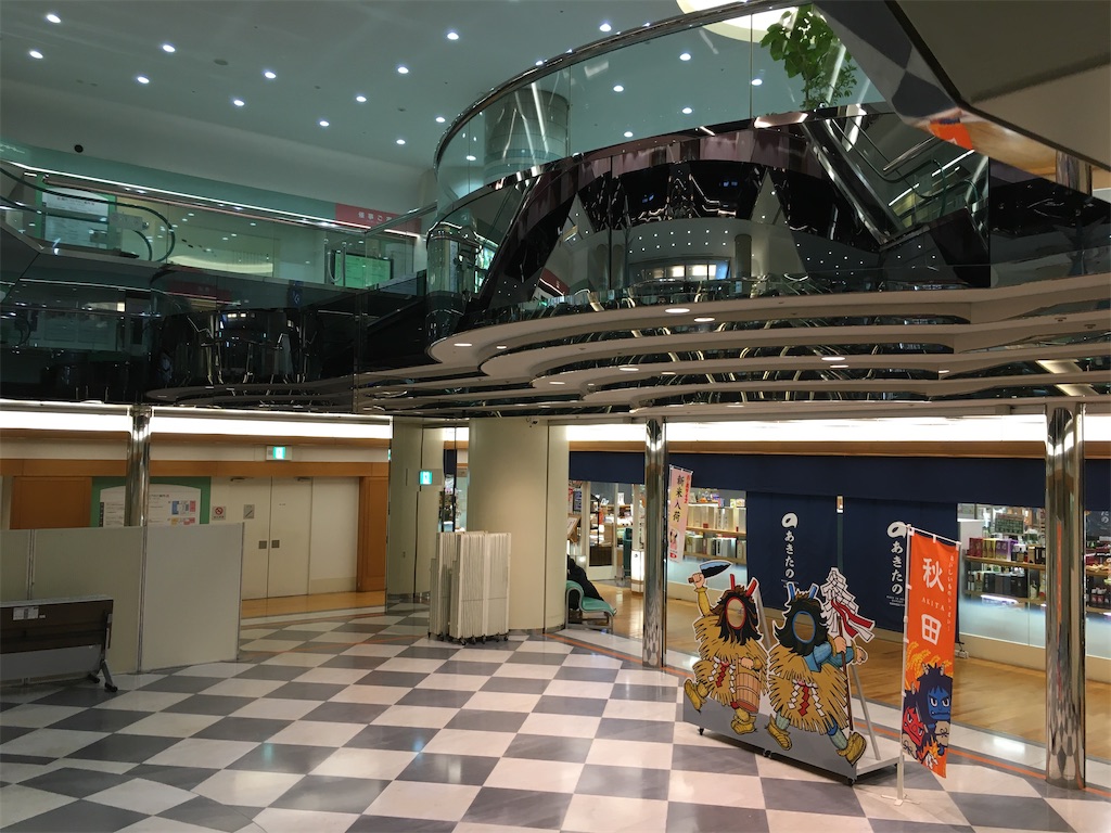 f:id:touhubook:20230113174912j:image f:id:touhubook:20230113174912j:image