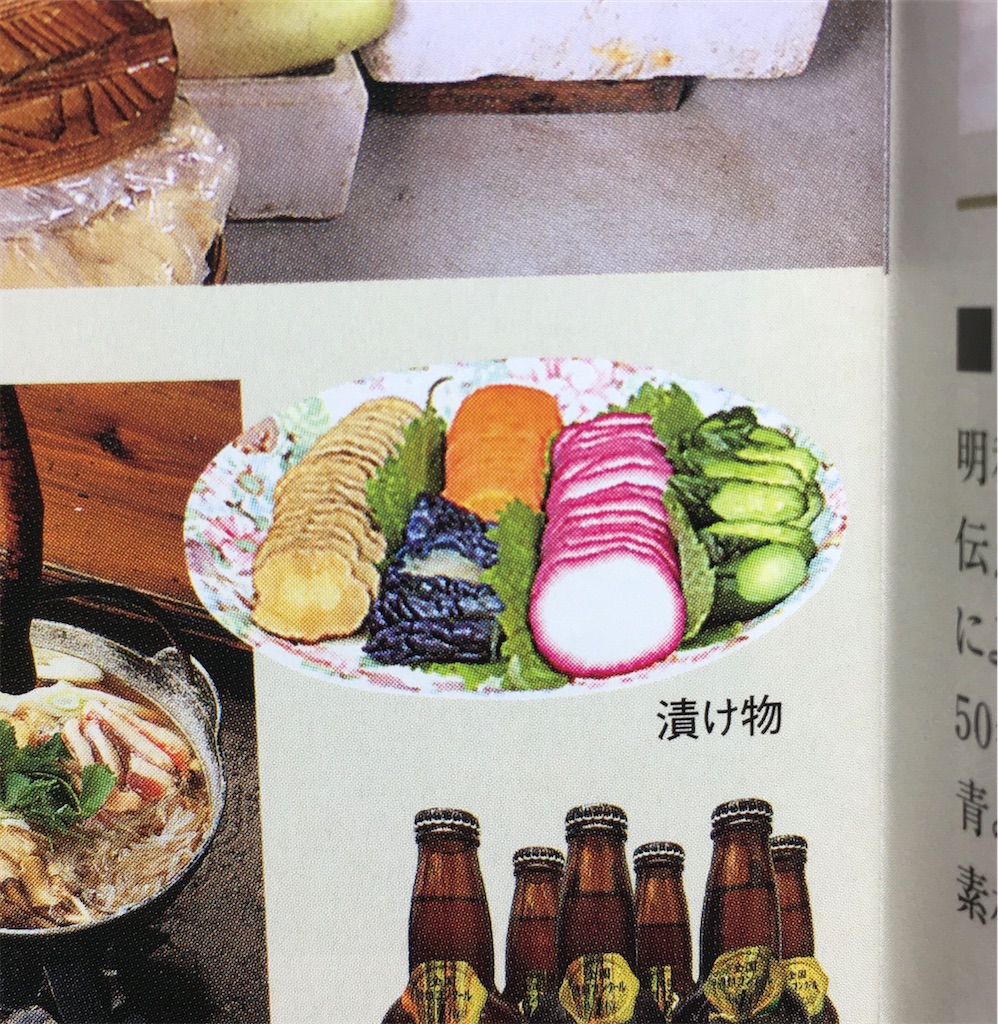 f:id:touhubook:20230113180750j:image f:id:touhubook:20230113180750j:image