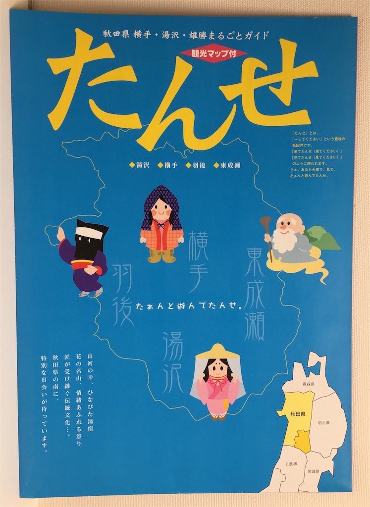 f:id:touhubook:20230113181832j:image f:id:touhubook:20230113181832j:image