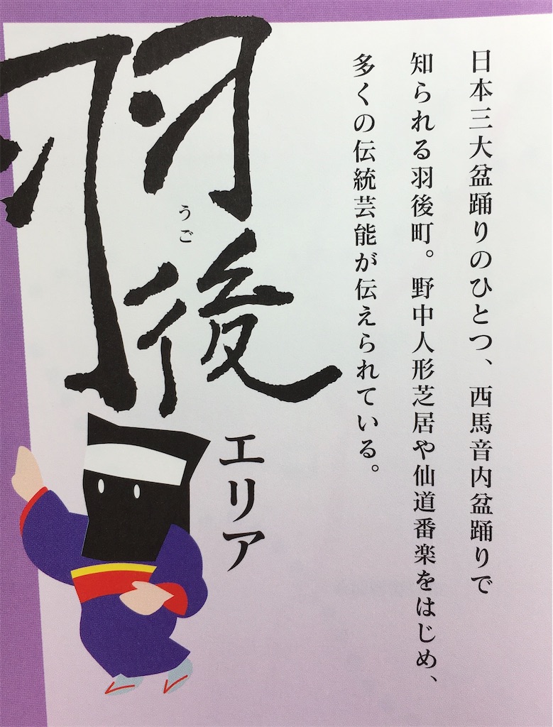 f:id:touhubook:20230113182116j:image f:id:touhubook:20230113182116j:image