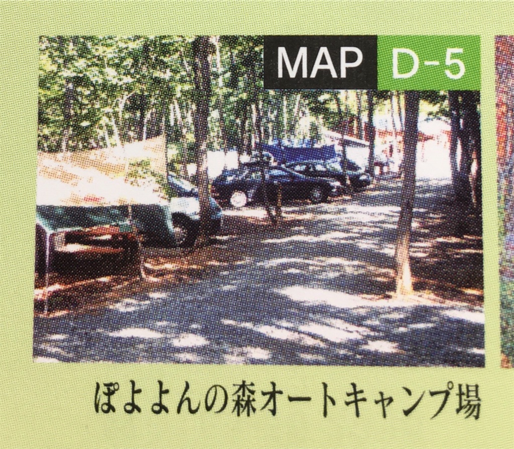 f:id:touhubook:20230113182542j:image f:id:touhubook:20230113182542j:image