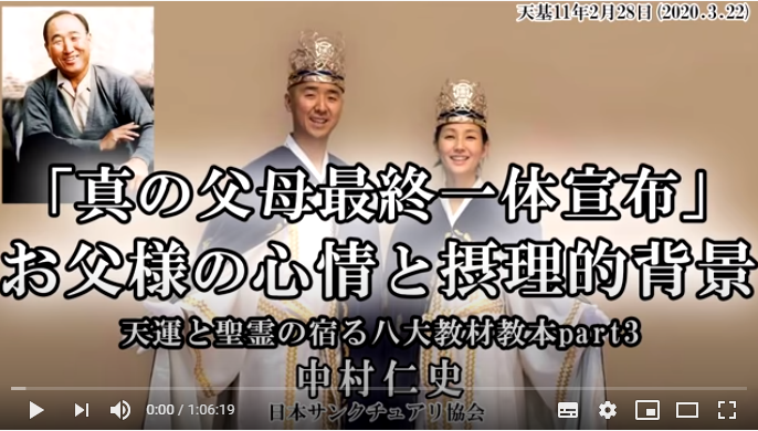 f:id:touituseiden:20200521095308p:plain f:id:touituseiden:20200521095308p:plain