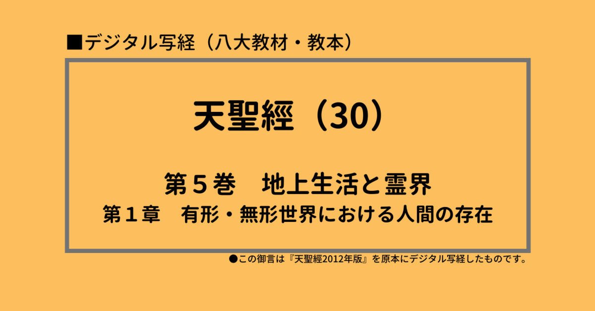 f:id:touituseiden:20211016121706p:plain