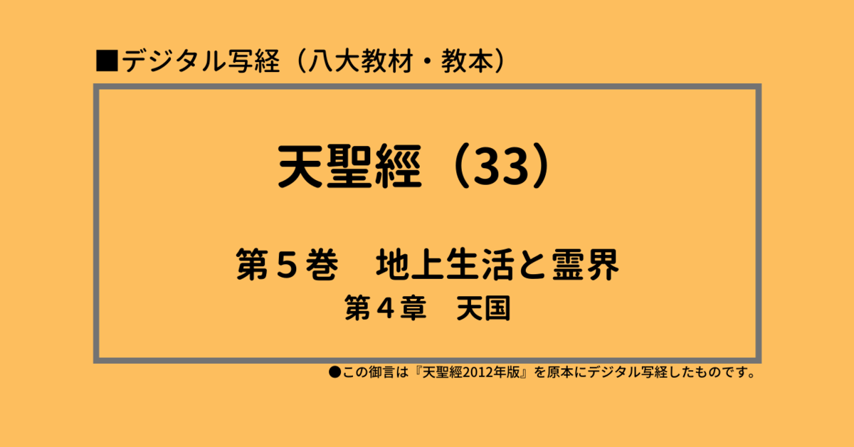 f:id:touituseiden:20211016123321p:plain