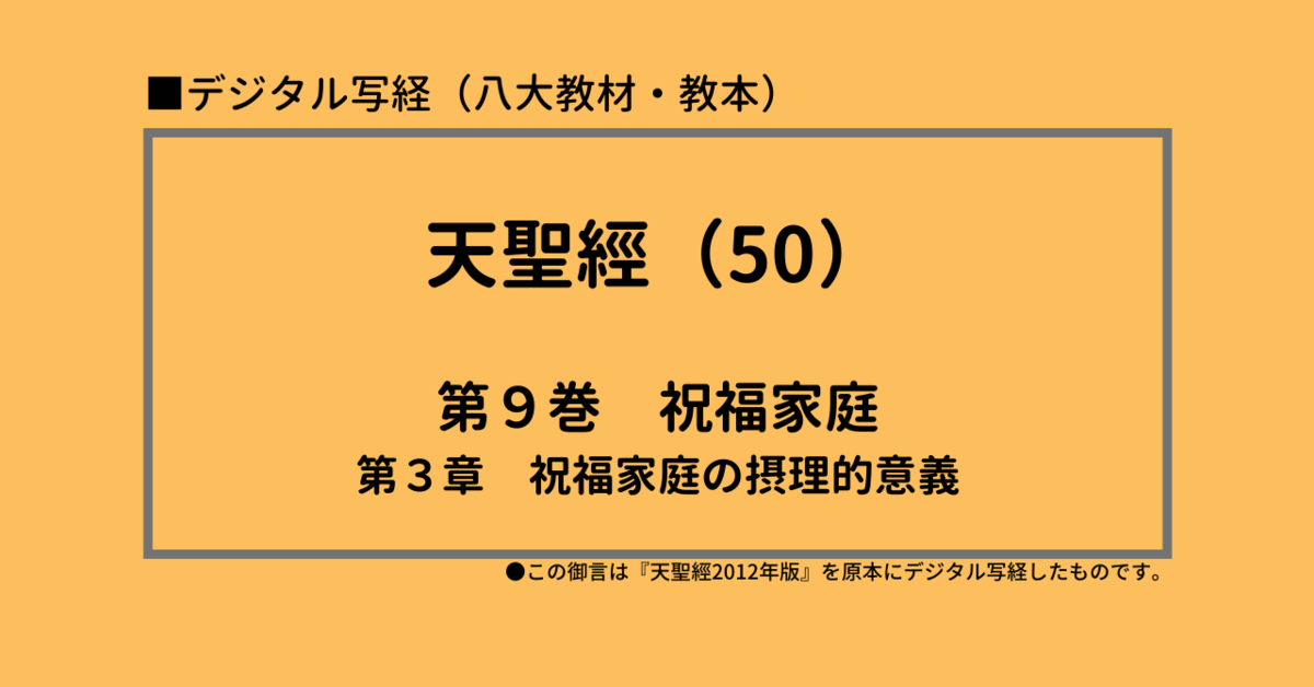 f:id:touituseiden:20211017005545p:plain