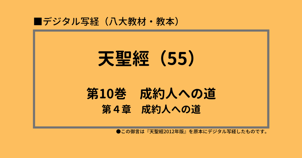 f:id:touituseiden:20211017011811p:plain