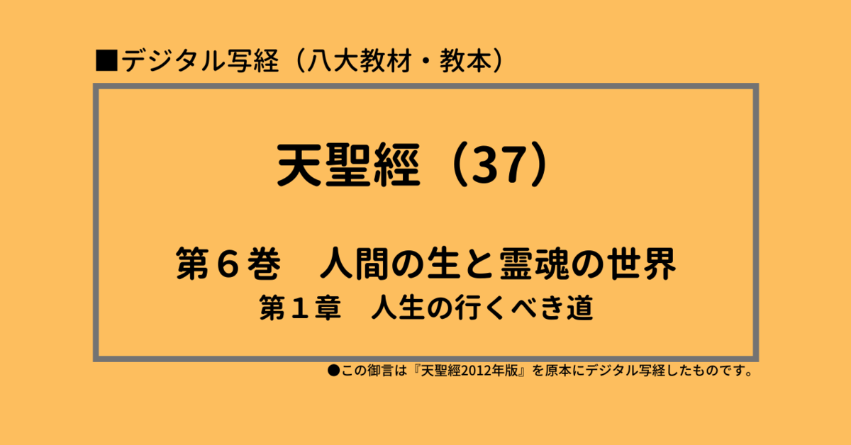 f:id:touituseiden:20211017155356p:plain