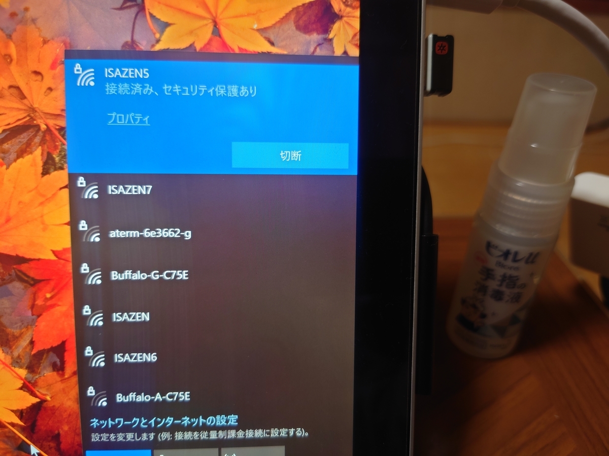 f:id:toujibatelework:20211205150612j:plain