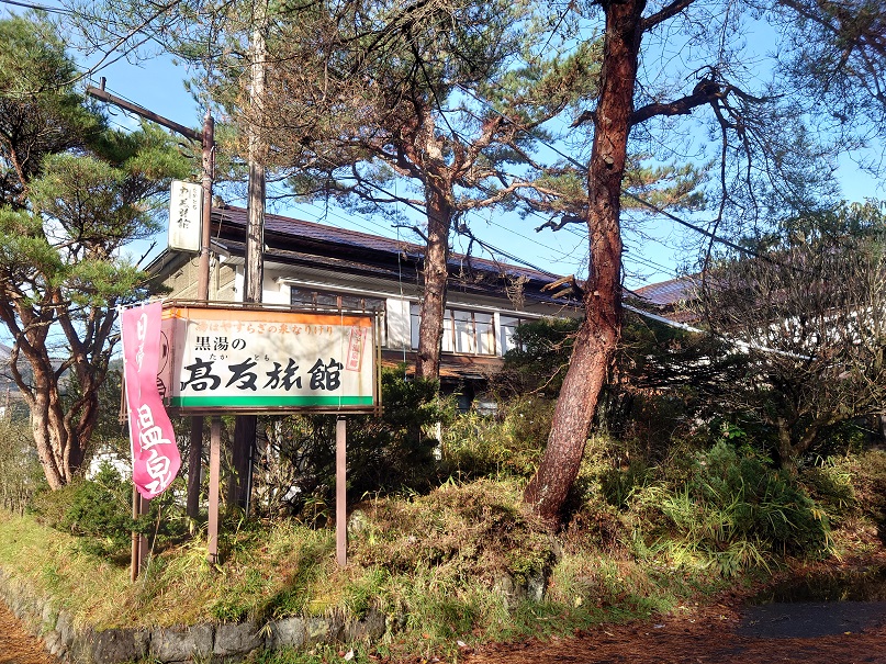 f:id:toujibatelework:20211205161724j:plain
