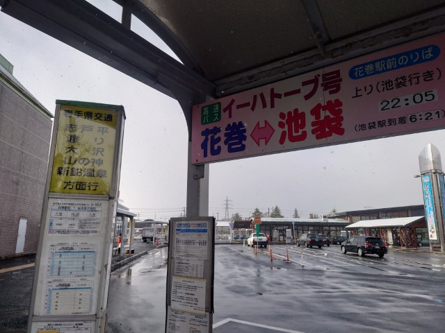 f:id:toujibatelework:20220115155444j:plain