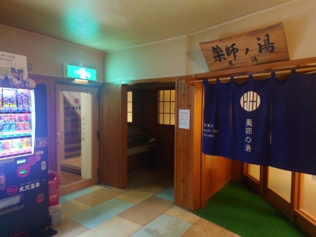 f:id:toujibatelework:20220115163716j:plain