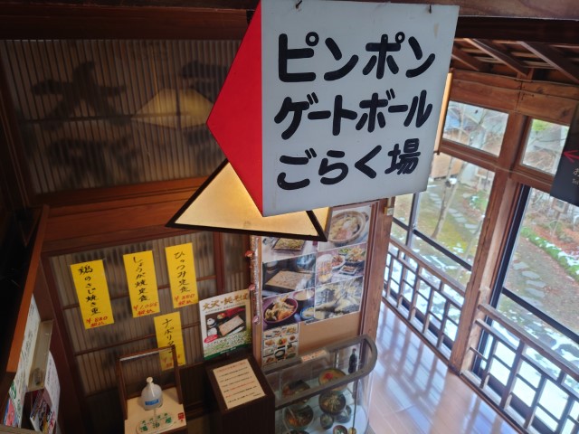 f:id:toujibatelework:20220115164556j:plain