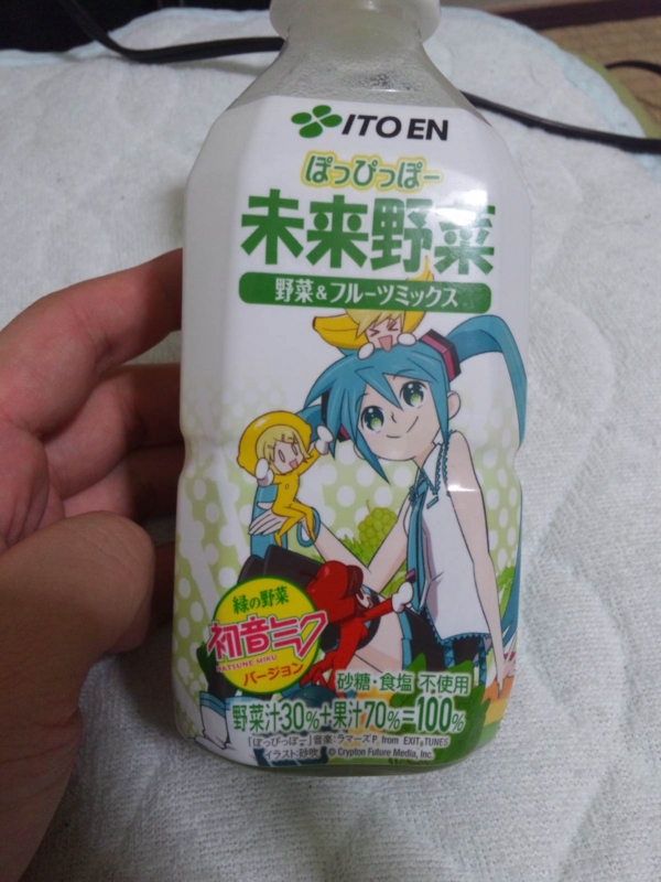 f:id:toujinbow:20120815213510j:image