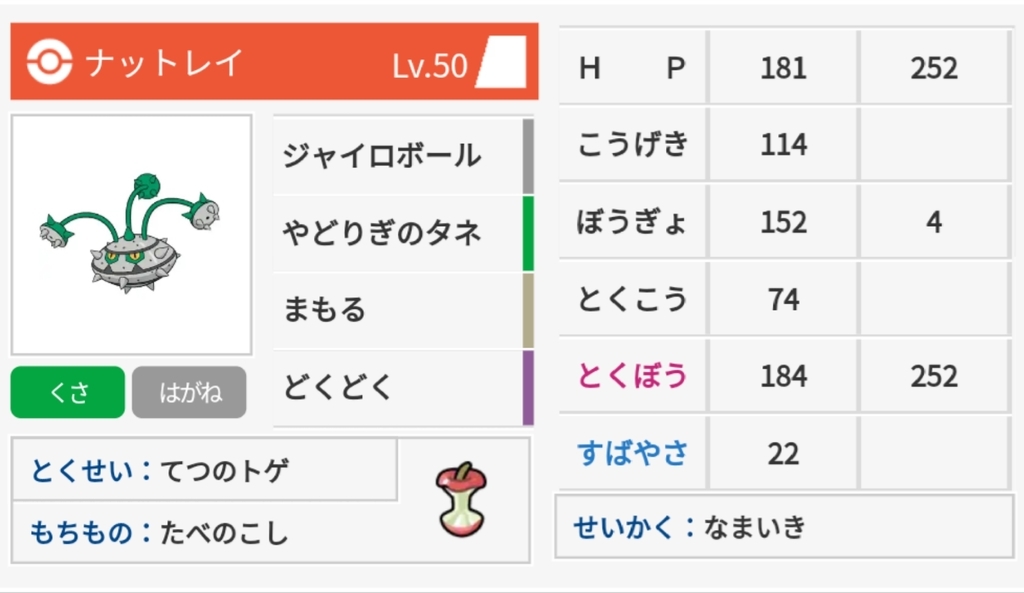 f:id:toujinsp:20190109003717j:plain f:id:toujinsp:20190109003717j:plain