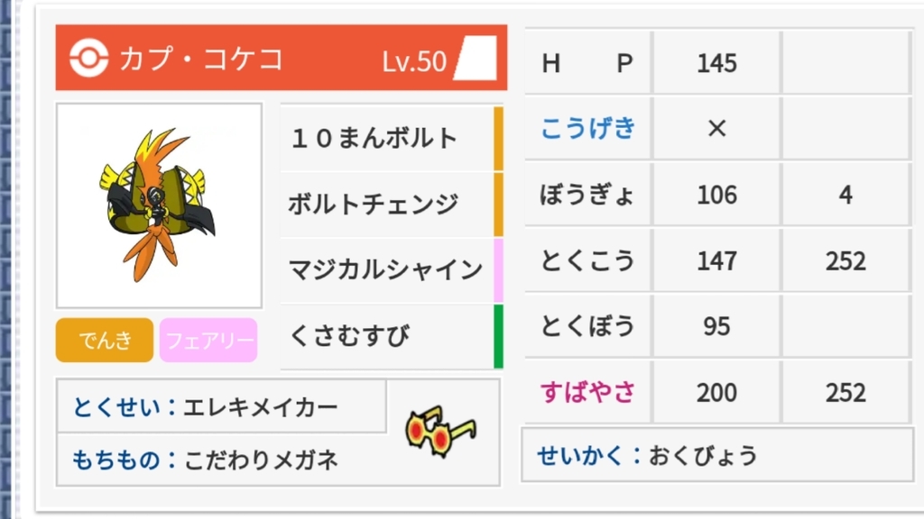 f:id:toujinsp:20190109005604j:plain f:id:toujinsp:20190109005604j:plain