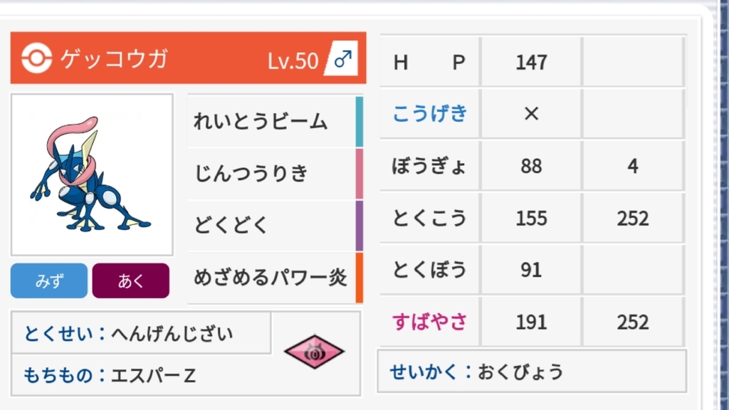f:id:toujinsp:20190109010331j:plain f:id:toujinsp:20190109010331j:plain