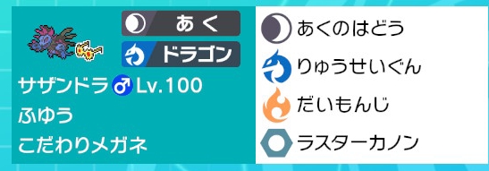 f:id:toujinsp:20200601105816j:plain f:id:toujinsp:20200601105816j:plain