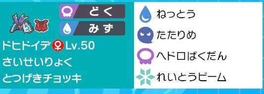 f:id:toujinsp:20200601105848j:plain f:id:toujinsp:20200601105848j:plain