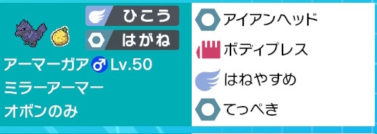 f:id:toujinsp:20200601110743j:plain f:id:toujinsp:20200601110743j:plain