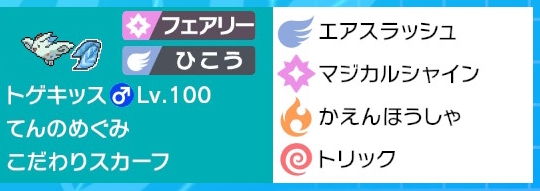 f:id:toujinsp:20200601111443j:plain f:id:toujinsp:20200601111443j:plain
