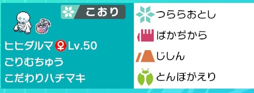 f:id:toujinsp:20200601111656j:plain f:id:toujinsp:20200601111656j:plain