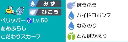 f:id:toujinsp:20200801082057j:plain f:id:toujinsp:20200801082057j:plain