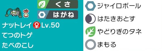f:id:toujinsp:20200801143409j:plain f:id:toujinsp:20200801143409j:plain