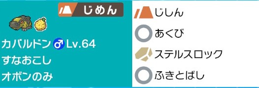 f:id:toujinsp:20200801143441j:plain f:id:toujinsp:20200801143441j:plain