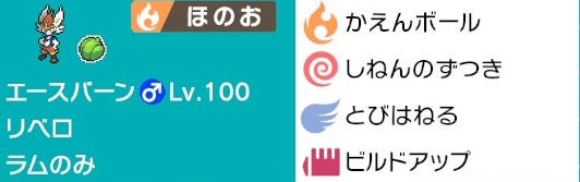 f:id:toujinsp:20200801143456j:plain f:id:toujinsp:20200801143456j:plain