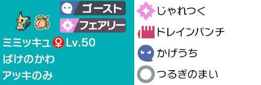 f:id:toujinsp:20200801143605j:plain f:id:toujinsp:20200801143605j:plain