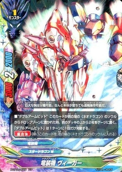 連パンジャック 