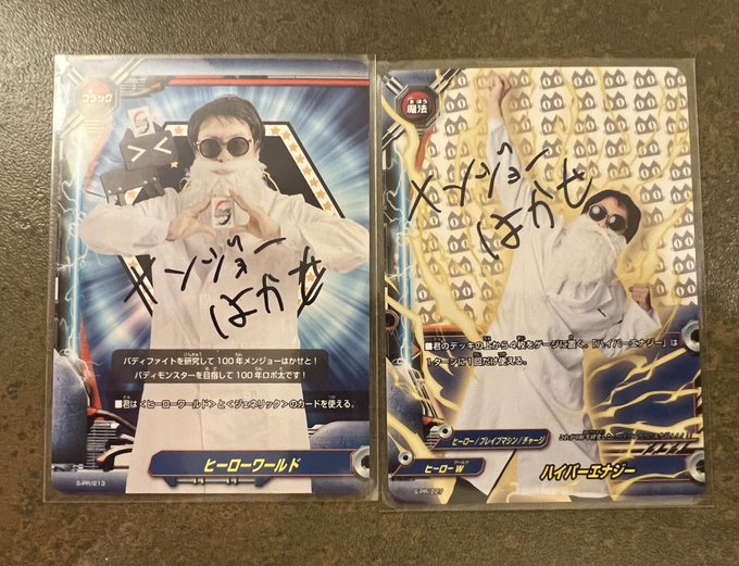 タコ助デッキ② バディファイト ドラゴン 動く タコ助デッキ④ バディ