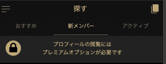 新着順並び替えは、公式プレミアムオプション限定の有料機能ですが、本拡張機能でも同様に並び替えが可能
