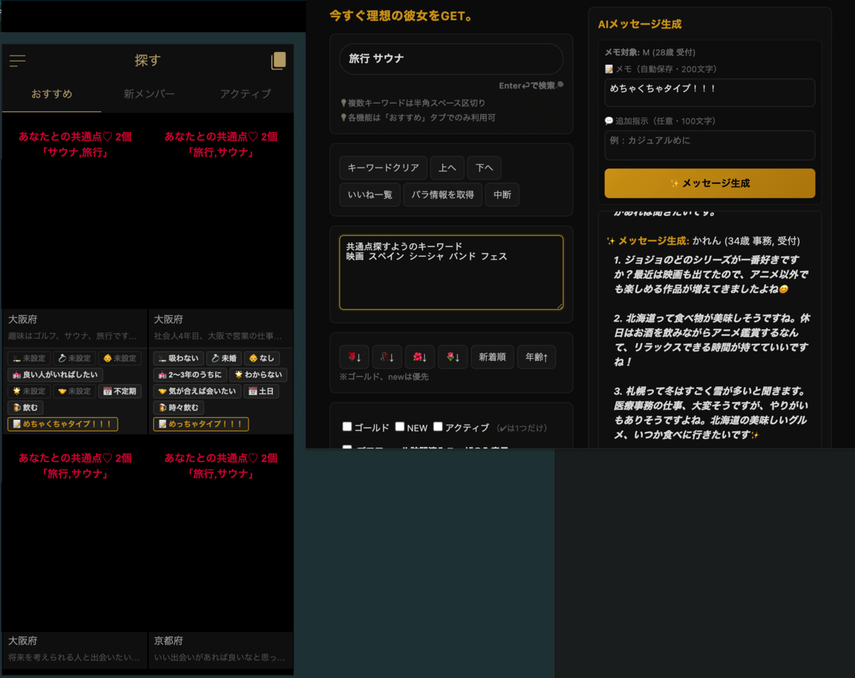 v0.6 ポップアップ全体