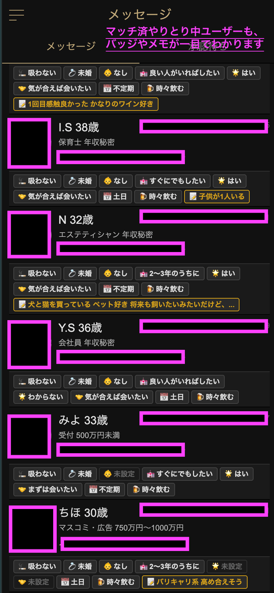 AIメッセージ生成 3パターンの提案画面
