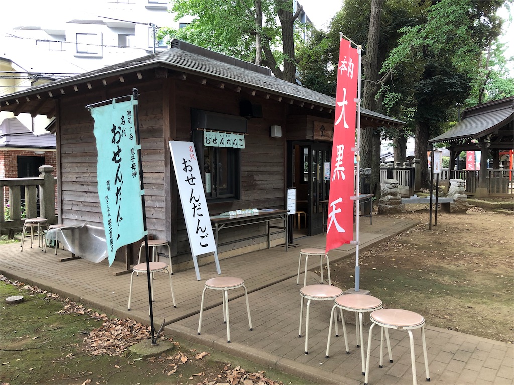 f:id:touko1116:20190906103719j:image f:id:touko1116:20190906103719j:image