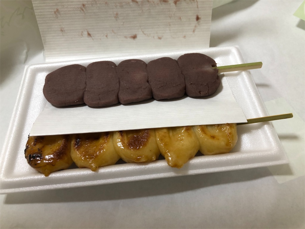 f:id:touko1116:20190906104708j:image f:id:touko1116:20190906104708j:image