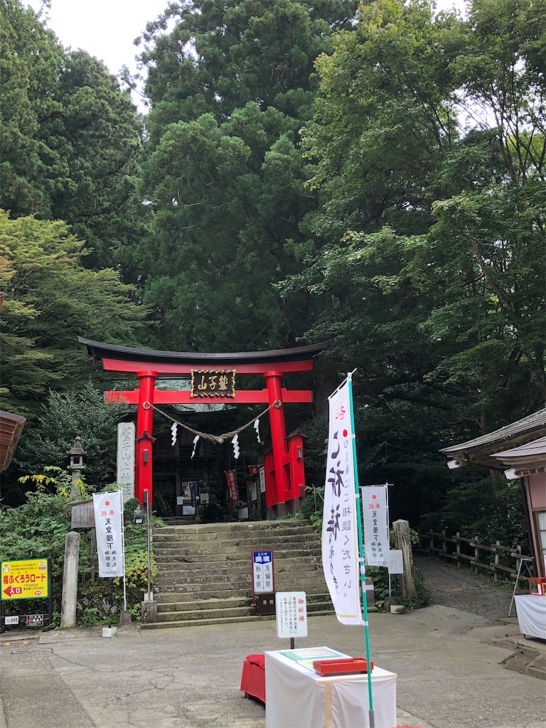 f:id:touko1116:20191004095530j:image f:id:touko1116:20191004095530j:image
