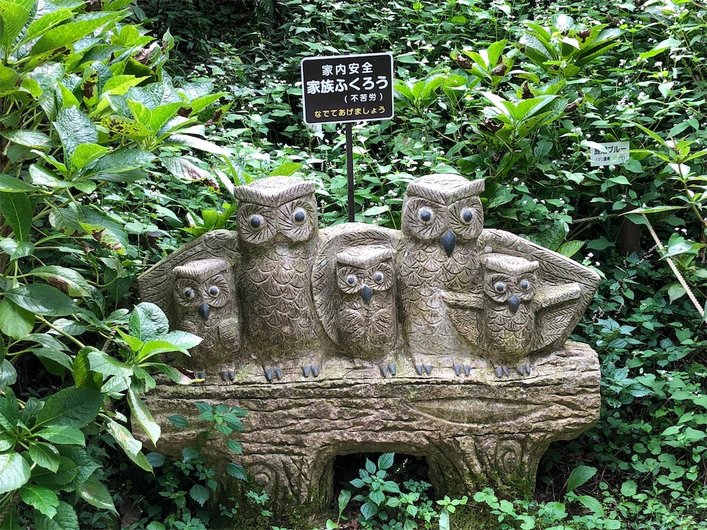 f:id:touko1116:20191004095839j:image f:id:touko1116:20191004095839j:image