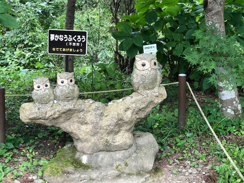 f:id:touko1116:20191004095918j:image f:id:touko1116:20191004095918j:image