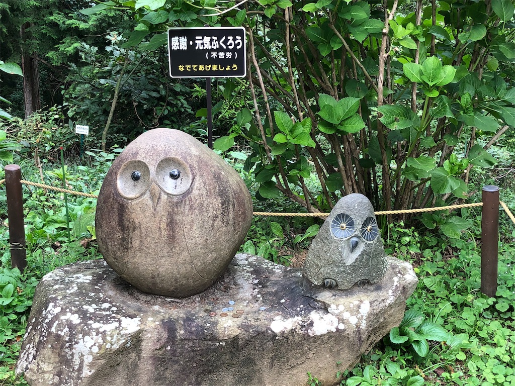 f:id:touko1116:20191004095935j:image f:id:touko1116:20191004095935j:image
