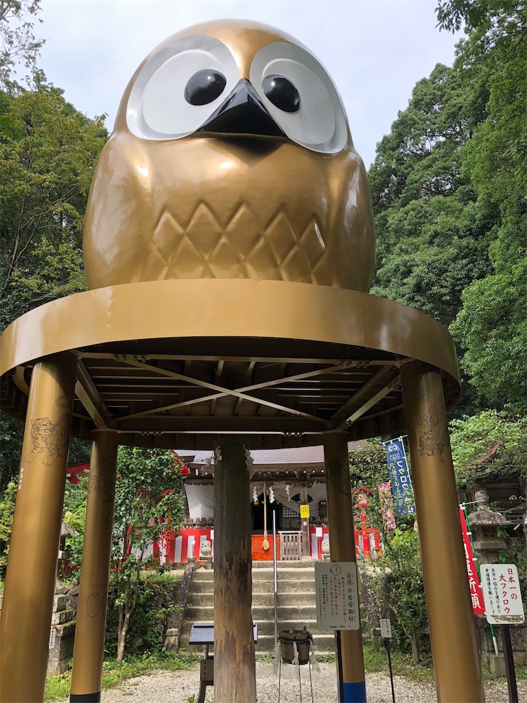 f:id:touko1116:20191004101156j:image f:id:touko1116:20191004101156j:image