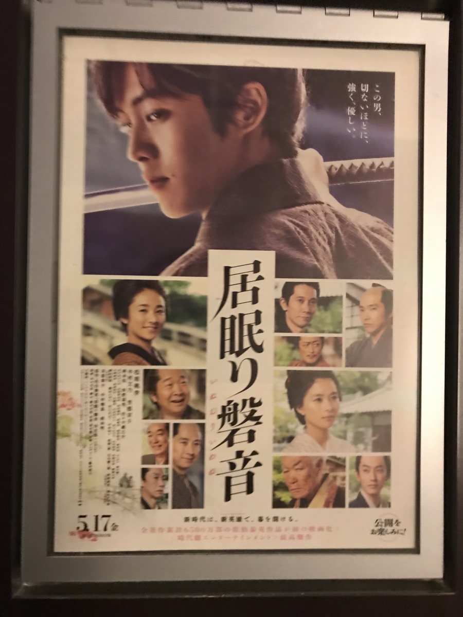 f:id:toukonnikki:20190520180008j:plain