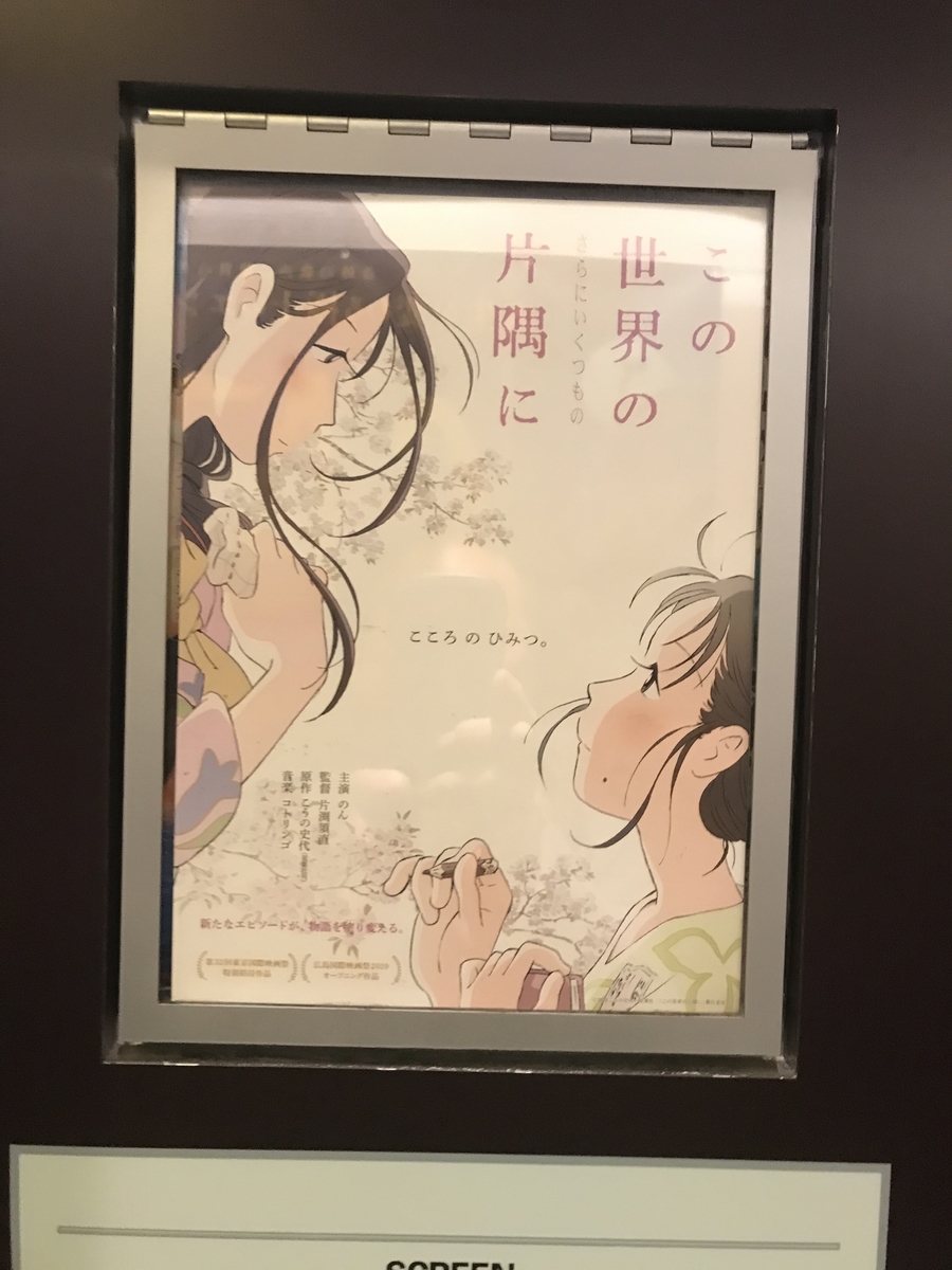 f:id:toukonnikki:20200101145828j:plain