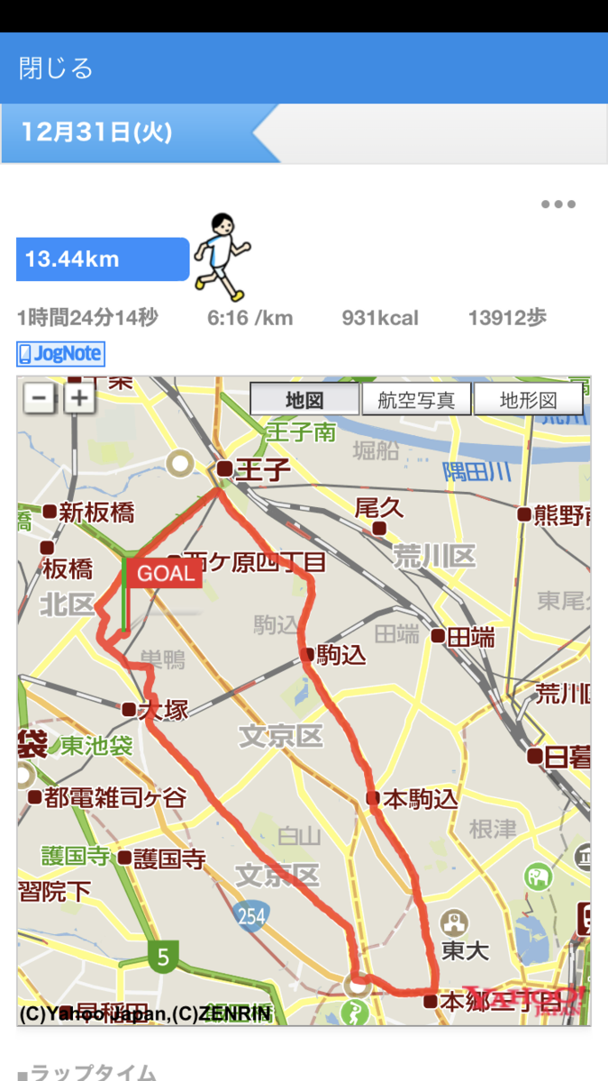 f:id:toukonnikki:20200105225949p:plain