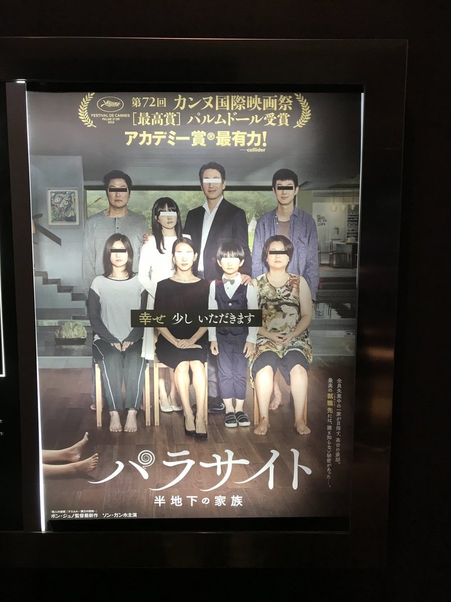 f:id:toukonnikki:20200110140103j:plain